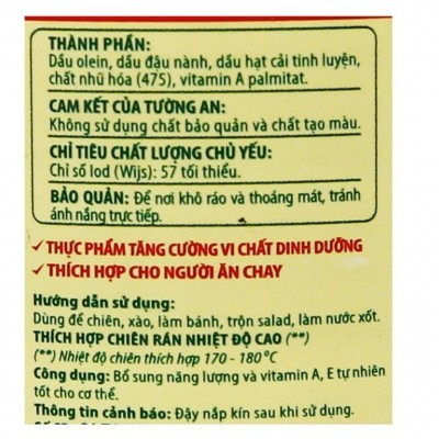 Dầu thực vật Tường An Cooking Oil chai 250ml