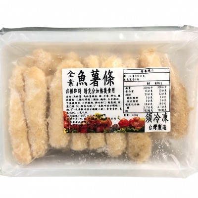 Khoai Tây Cá Cây Chay Trí Huệ 400gr Hàng Bảo Quản Đông Lạnh ( -18* )