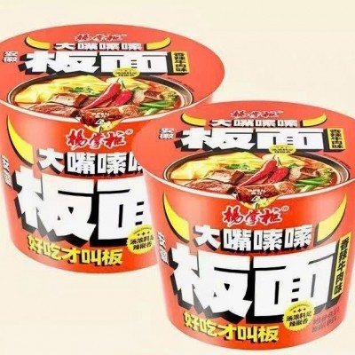 MÌ DẸT ANHUI BÒ CAY FINSBURY PARK 