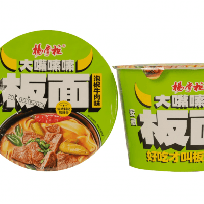 MÌ DẸT ANHUI CHUA CAY FINSBURY PARK