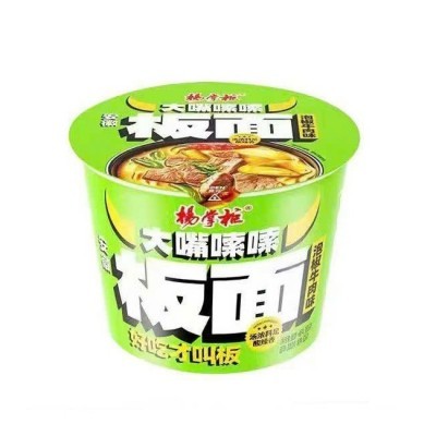MÌ DẸT ANHUI CHUA CAY FINSBURY PARK