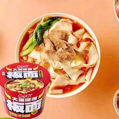 MÌ DẸT ANHUI VỊ BÒ HẦM FINSBURY PARK 